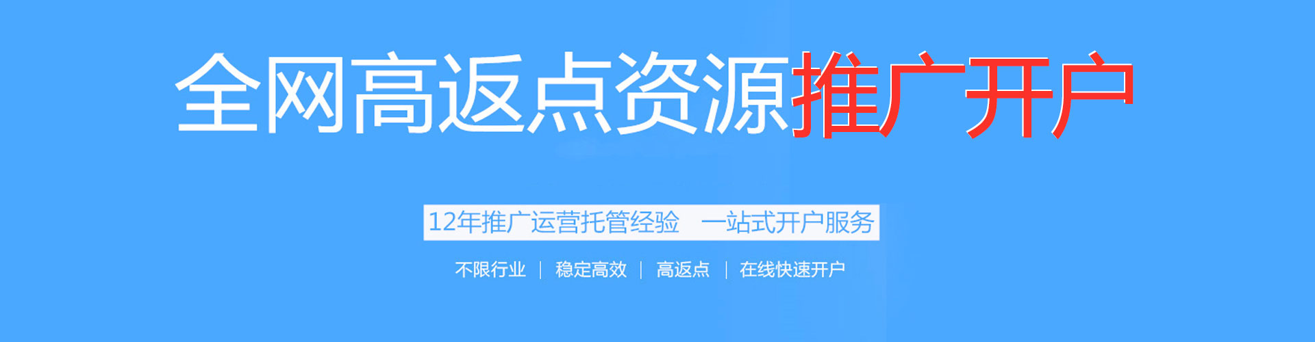 武鸣百度竞价