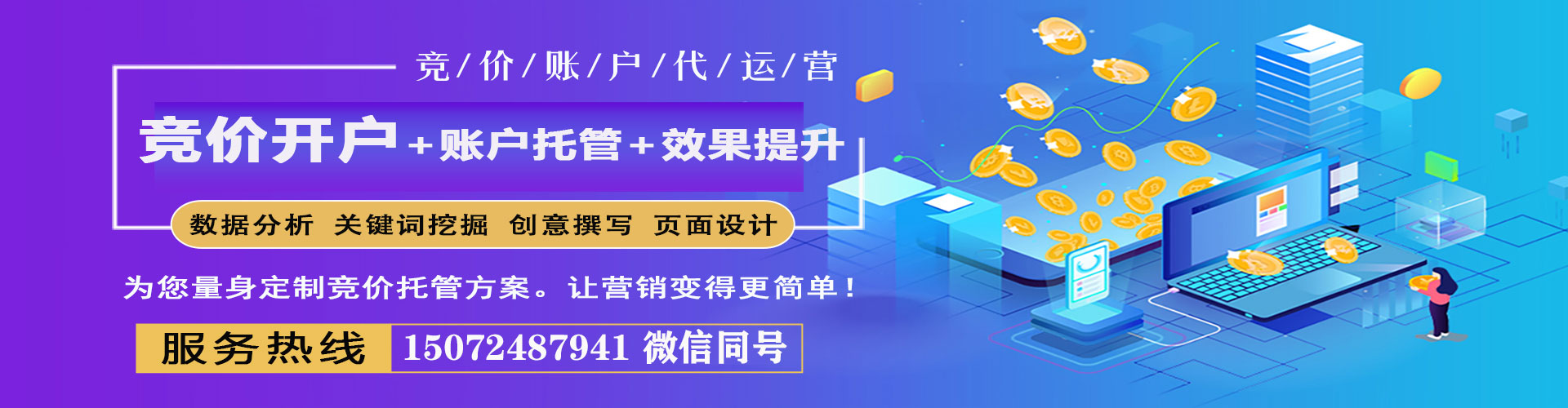 武鸣微博信息流