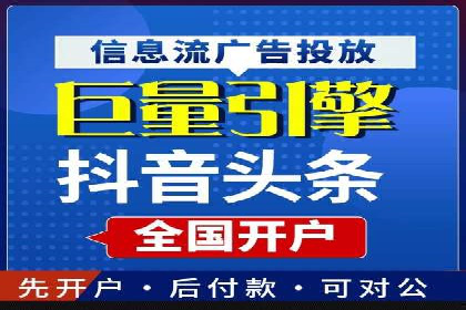 案例分享：SEM推广竞价实战经验总结